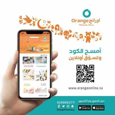 991739738