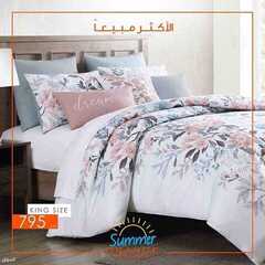 عروض مفروشات اورانج بيد اند باث اليوم 11 اغسطس 2021 الموافق 3 محرم 1443 7 9925208735