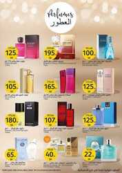 عروض أسواق الجزيرة