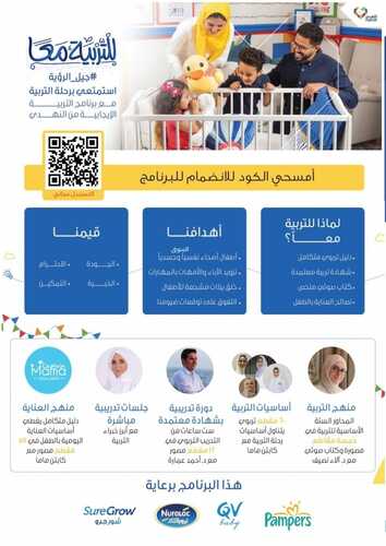 عروض صيدلية النهدي اليوم 14 سبتمبر 2021 الموافق 7 صفر 1443 عروض اليوم الوطني 91 56 1045831241