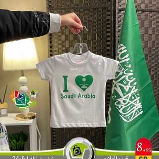 عروض شركة تخفيضات العائلة اليوم 21 سبتمبر 2021 الموافق 14 صفر 1443 عروض اليوم الوطني 91 3 1088404639