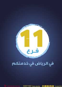 110660156