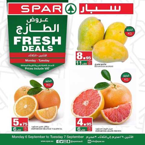 عروض سبار السعودية اليوم 6 سبتمبر 2021 الموافق 29 محرم 1443 عروض منتصف الأسبوع 6 1243589501