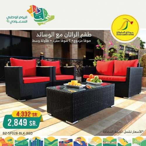 عروض اليوم الوطني 91 من حدائق السلطان اليوم 20 سبتمبر 2021 الموافق 13 صفر 1443 همة حتى القمة 3 1324467856