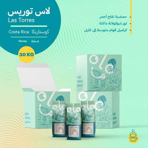 عروض اليوم الوطني 91 من محمصة بيكولو اليوم 21 سبتمبر 2021 الموافق 14 صفر 1443 همة حتى القمة 3 1413573069