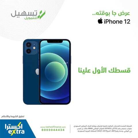 عروض الجوالات من اكسترا اليوم 14 سبتمر 2021 الموافق 7 صفر 1443 عروض خيالية 4 1613449974