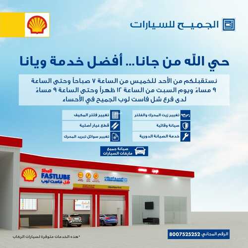 عروض شركة الجميح للسيارات اليوم الثلاثاء 14 سبتمبر 2021 - عروض التمويل تعجبك 3 1631681823