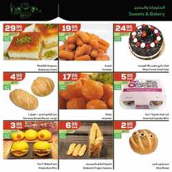 عروض أسواق استرا