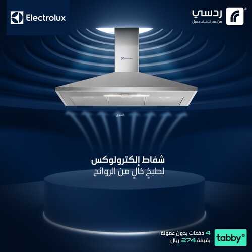 عروض ردسي من عبد اللطيف جميل اليوم 23 سبتمبر 2021 الموافق 16 صفر 1443 طريقتنا الخاصة للاحتفال ب اليوم الوطني السعودي ! 8 عروض ردسي