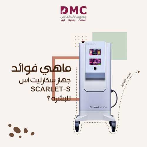 عروض اليوم الوطني 91 من مجمع عيادات الماسي الطبية اليوم 9 سبتمبر 2021 الموافق 2 صفر 1443 همة حتى القمة 6 2370753169