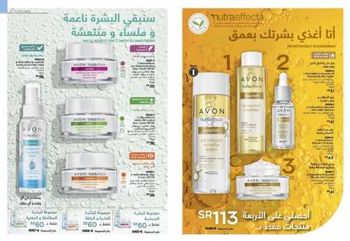 عروض اليوم الوطني91 من افون اليوم 11 سبتمبر 2021 الموافق 4 صفر 1443 أمة فخورة ومتطورة 11 2583712846