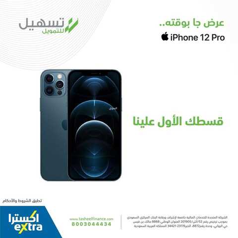 عروض الجوالات من اكسترا اليوم 14 سبتمر 2021 الموافق 7 صفر 1443 عروض خيالية 2 2680095129