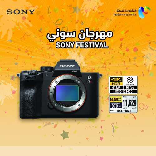 عروض سوني للالكترونيات اليوم 20 سبتمبر 2021 الموافق 13 صفر 1443مهرجان سوني 8 2839937455