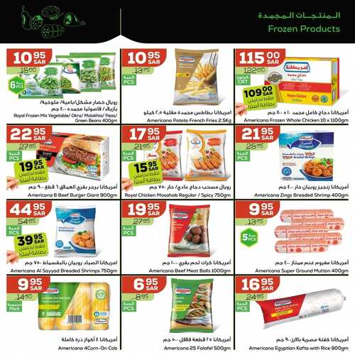 عروض أسواق استرا تبوك اليوم 1 سبتمبر 2021 الموافق 24 محرم 1443 كل يلي تبغاه عنا تلقاه 7 2926371541