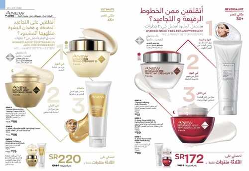 عروض اليوم الوطني91 من افون اليوم 11 سبتمبر 2021 الموافق 4 صفر 1443 أمة فخورة ومتطورة 9 عروض اليوم الوطني91