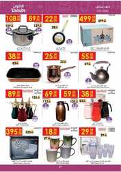 عروض الدانوب