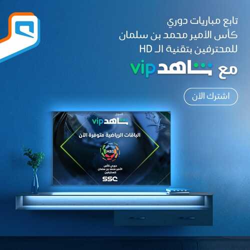عروض موبايلي اليوم 11 سبتمبر 2021 الموافق 4 صفر 1443 اجمع واستبدل نقاطك الآن! 8 3278543534