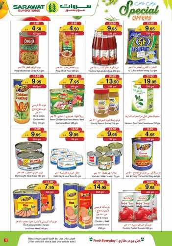 عروض سروات اليوم 9 سبتمبر 2021 الموافق 2 صفر 1443 عروض خاصة بانتظارك هذا الأسبوع 11 329111240