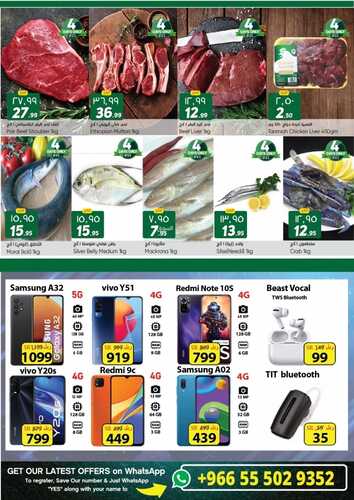 عروض سيتي فلور الرياض الأسبوعية 29 سبتمبر 2021 الموافق 22 صفر 1443 Fresh Deals 9 3371001121