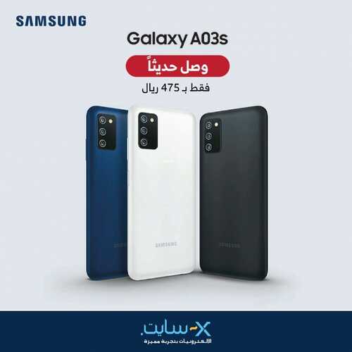 عروض الجوالات من اكسايت اليوم 5 سبتمر 2021 الموافق 27 محرم 1443 عروض قدوم المدارس 6 3385101896