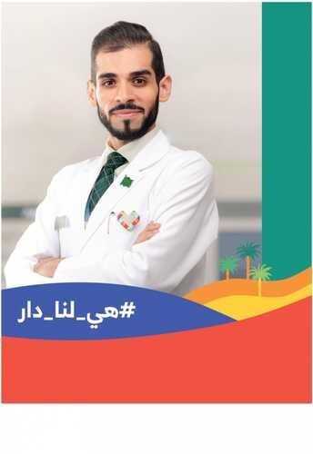 عروض صيدلية النهدي اليوم 14 سبتمبر 2021 الموافق 7 صفر 1443 عروض اليوم الوطني 91 8 عروض صيدلية النهدي