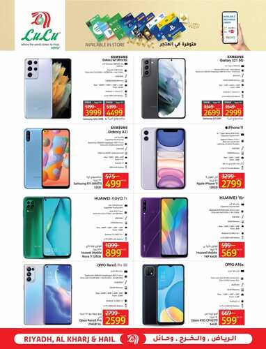 عروض لولو الرياض والخرج الأسبوعية 8 سبتمبر 2021 الموافق 1 صفر 1443 32 عروض لولو