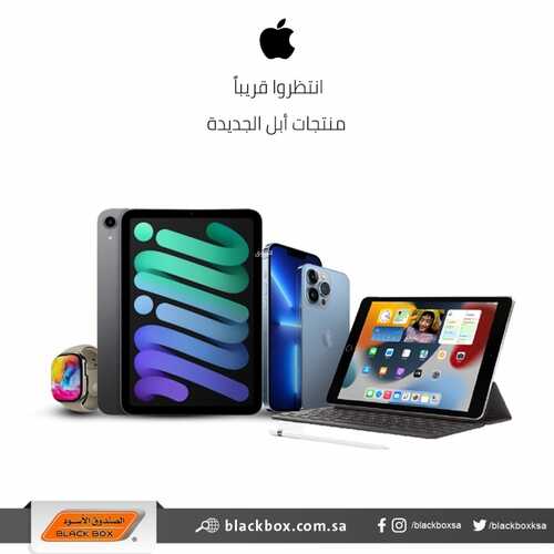 عروض الجوالات من الصندوق الأسود اليوم 16 سبتمر 2021 الموافق 9 صفر 1443 عروض التوفير 6 3761866320