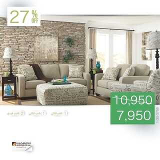 عروض مفروشات المطلق الاسبوعية 17 سبتمبر 2021 الموافق 10 صفر 1443 عروض اليوم الوطني 91 9 عروض مفروشات المطلق