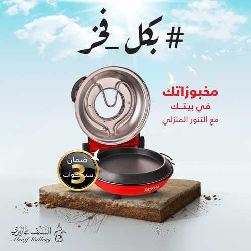 عروض السيف غاليري اليوم 8 سبتمبر 2021 الموافق 1 صفر 1443 العروض الأكثر مبيعا 5 4802774044