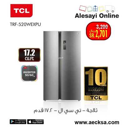 عروض العيسائي للالكترونيات الاسبوعية اليوم 6 سبتمبر 2021 الموافق 29 محرم 1443 9 عروض العيسائي للالكترونيات