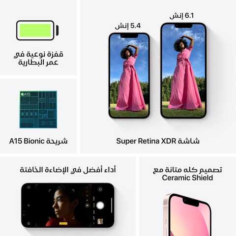عروض الجوالات من اكسترا اليوم 17 سبتمر 2021 الموافق 10 صفر 1443 عروض اليوم الوطني 9 5395453359