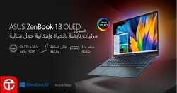 عروض اللابتوبات من جرير اليوم 15 سبتمر 2021 الموافق 8 صفر 1443 عروض مغرية 6 5443630963