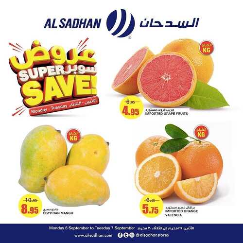 عروض السدحان اليوم 6 سبتمبر 2021 الموافق 29 محرم 1443 عروض منتصف الأسبوع 4 5494009793