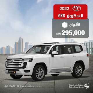 عروض صالح للسيارات الخميس 2 سبتمبر 2021 مـ الموافق 25 محرم 1443 هـ 4 عروض صالح للسيارات