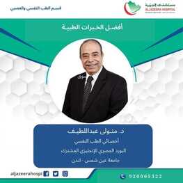 عروض اليوم الوطني 91 من مستشفى الجزيرة الطبي بالرياض اليوم 6 سبتمبر 2021 الموافق 29 محرم 1443 همة حتى القمة 10 5558306793