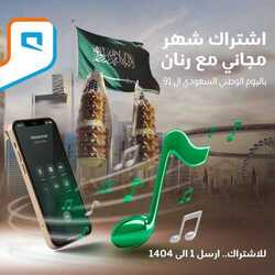 عروض موبايلي