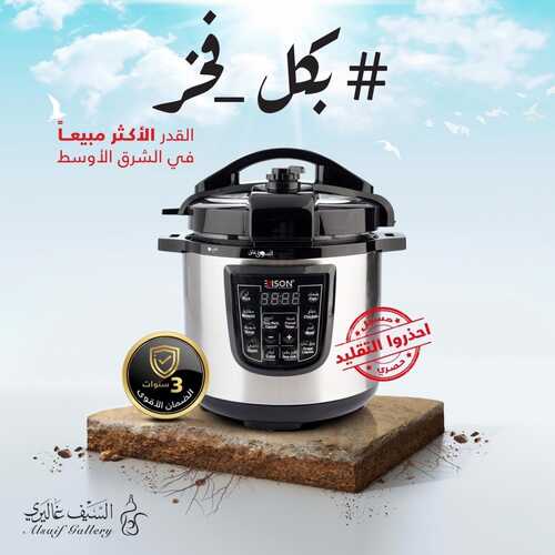 عروض السيف غاليري اليوم 8 سبتمبر 2021 الموافق 1 صفر 1443 العروض الأكثر مبيعا 3 5774726099