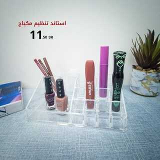 عروض بيت الاسعار اليوم 21 سبتمبر 2021 الموافق 14 صفر 1443 4 5801065890