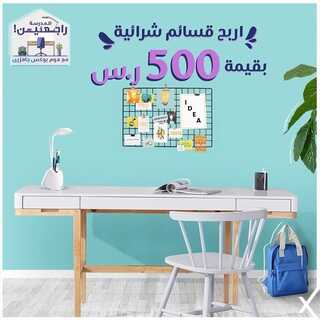 عروض هوم بوكس اليوم 7 سبتمبر 2021 الموافق 30 محرم 1443 7 5899072817