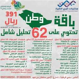 5990160936
