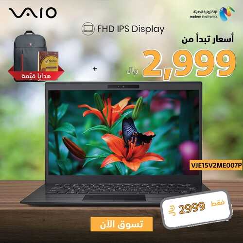 عروض سوني للالكترونيات اليوم 4 سبتمبر 2021 الموافق 27 محرم 1443 6 عروض سوني للالكترونيات