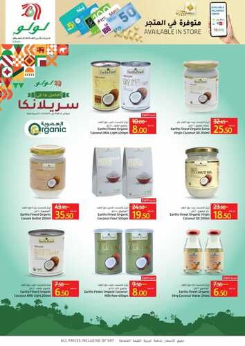 عروض لولو تبوك الأسبوعية 8 سبتمبر 2021 الموافق 1 صفر 1443 15 6187652728