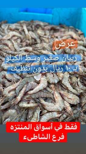 عروض أسواق المنتزه اليوم 27 سبتمبر 2021 الموافق 20 صفر 1443 عروض الاثنين الطازج 9 6213347641