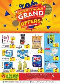 عروض جراند مارت الأسبوعية 29 سبتمبر 2021 الموافق 22 صفر 1443 العروض الكبرى 6 6248290778