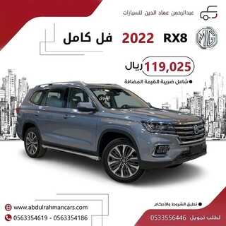 عروض عبد الرحمن للسيارات الأربعاء 15 سبتمبر 2021 مـ الموافق 8 صفر 1443 هـ 6 عبد الرحمن للسيارات