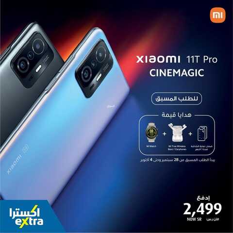 عروض الجوالات من اكسترا اليوم 28 سبتمر 2021 الموافق 21 صفر 1443 أقوى التخفيضات 7 6366748650
