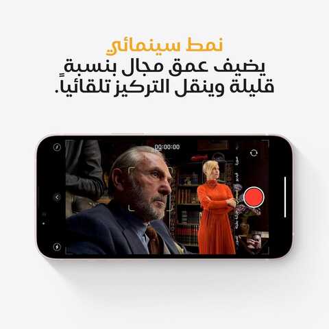 عروض الجوالات من اكسترا اليوم 17 سبتمر 2021 الموافق 10 صفر 1443 عروض اليوم الوطني 8 6393348953