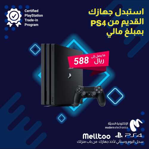 عروض سوني للالكترونيات اليوم 17 سبتمبر 2021 الموافق 10 صفر 1443 7 6467543830