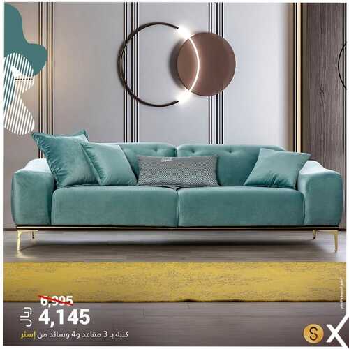 عروض هوم بوكس اليوم 7 سبتمبر 2021 الموافق 30 محرم 1443 6 6472251565