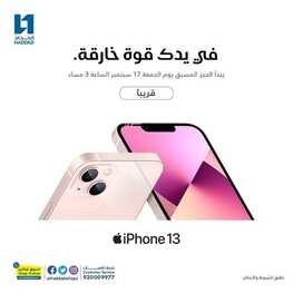 6538019178